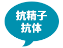 不孕不育的原因多如牛毛，沒想到這種抗體竟然也在“作祟”