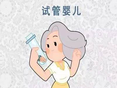 試管嬰兒期間，丈夫如何體貼的照顧妻子呢？