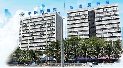 湖南省中醫(yī)藥研究院附屬醫(yī)院