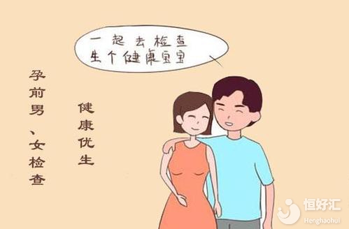 生殖專家講解：優(yōu)生優(yōu)育并不適合多胞胎