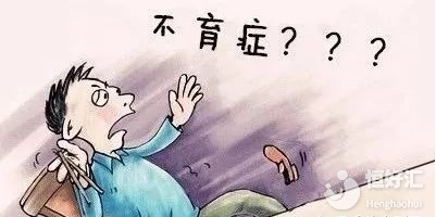 以下這些藥物或許會導(dǎo)致男性不育，你也在用嗎？